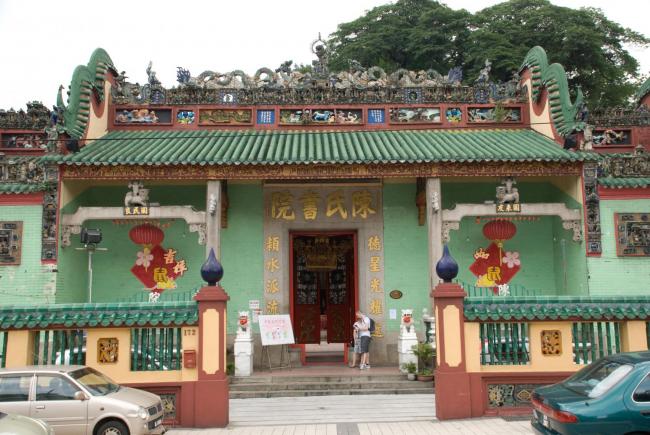 Chan See Shu Yuen